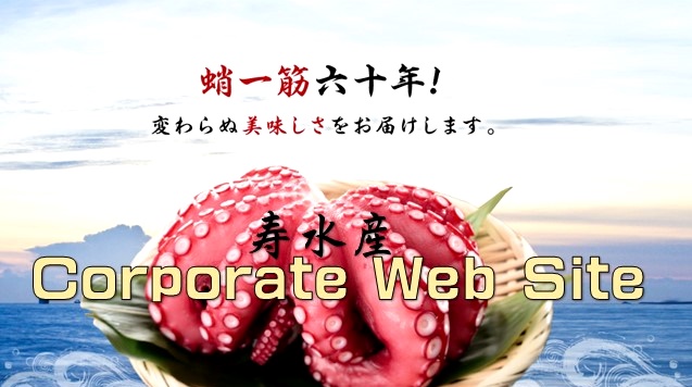Corporate  web  site